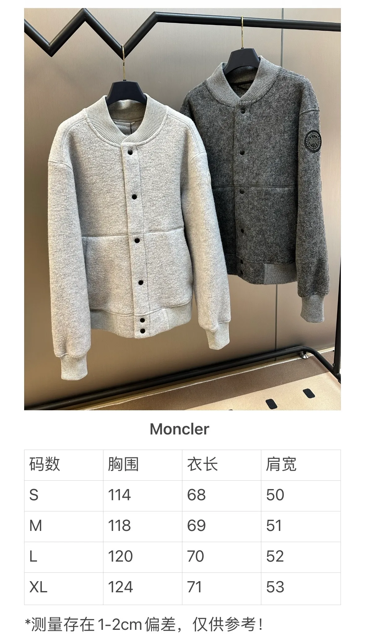 Size chart P770